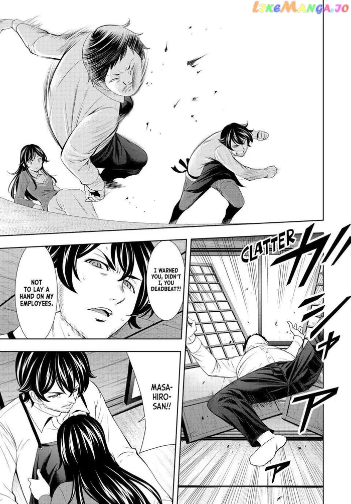 Megami no Cafe Terrace Chapter 122 image 15_optimized